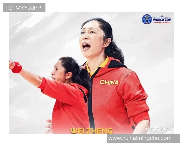 中国女篮奋勇争先迎战加拿大队力争在国际赛场再创辉煌