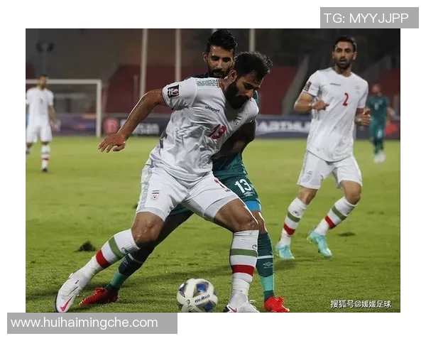 伊朗与中国足球对决分析及让球情况探讨