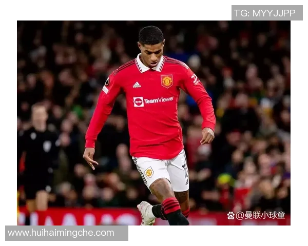 拉什福德：从青训新星到英超巨星的华丽蜕变之路