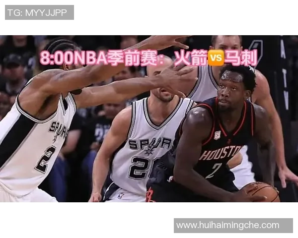 火箭队与马刺队精彩对决全场回放视频下载链接分享